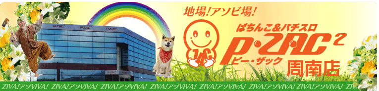 ���ꥸ�ʥ�ڡ��������桪