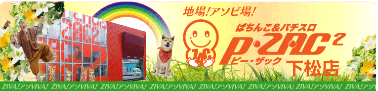 ���ꥸ�ʥ�ڡ��������桪