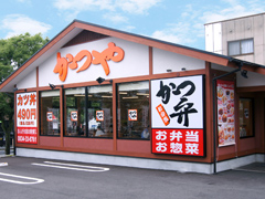 かつや 徳山店