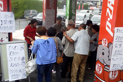 夕市を開催しています